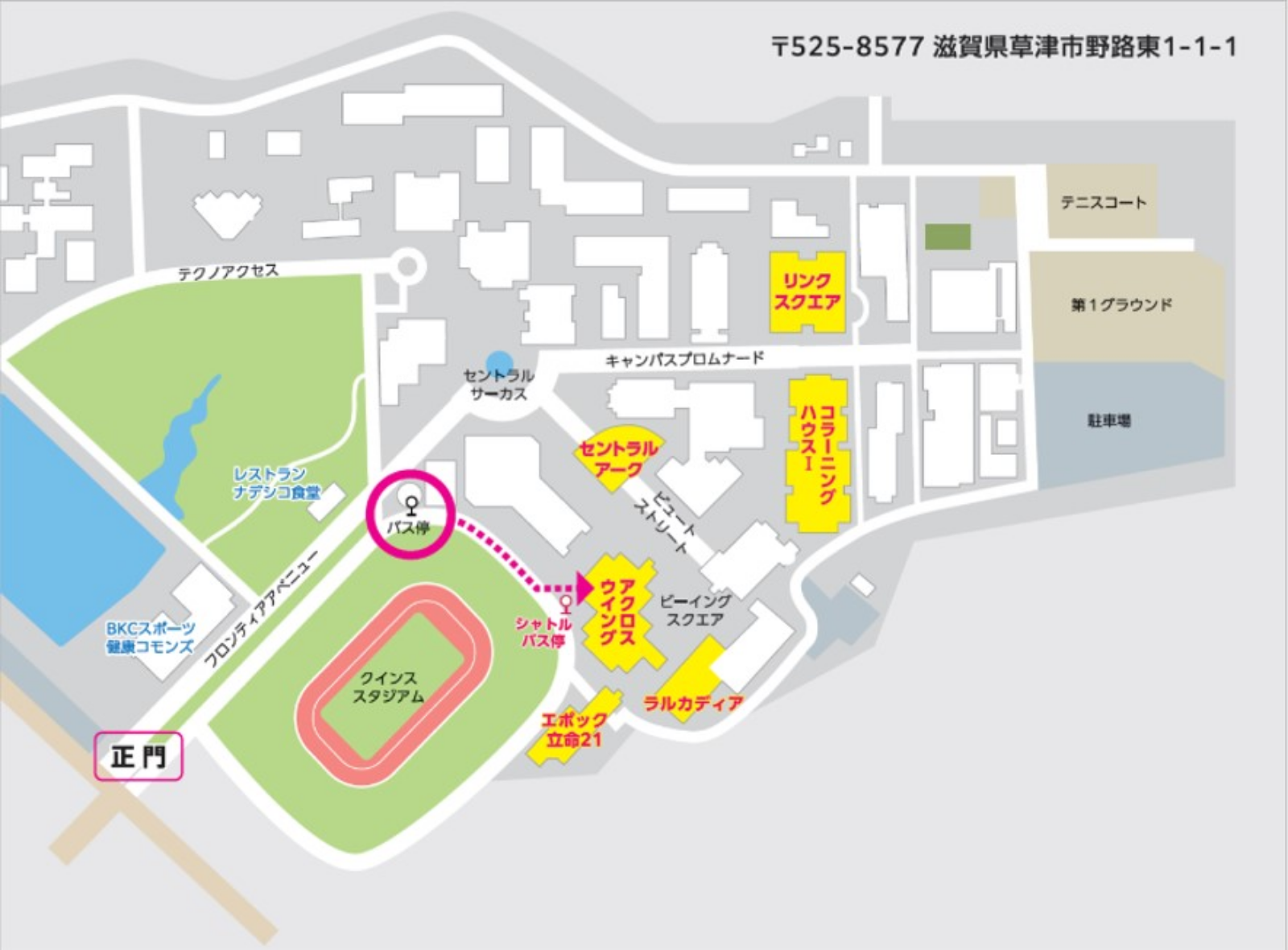 立命館大学 びわこ・くさつキャンパス マップ